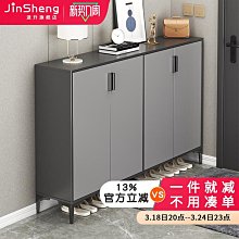 鞋柜玄關柜一體入戶進門家用實木置物鞋架簡約現代雕花靠墻收納架熱心小賣家 歷史價格詳細信息
