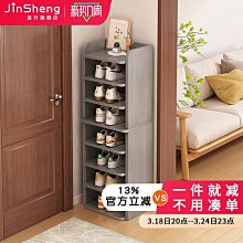 簡易鞋架小窄門口家用新款2021爆款鞋子小型防塵收納宿舍臥室鞋柜~特價 歷史價格詳細信息