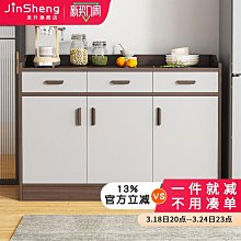 餐邊柜茶水柜客廳靠墻一體收納柜廚房櫥柜現代簡約置物柜子儲物柜熱心小賣家 歷史價格詳細信息