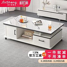 茶幾客廳家用2024新款小戶型沙發茶台簡易出租屋用實木腿陽台茶桌~告白氣球【大件請下標宅配或者郵局】 歷史價格詳細信息