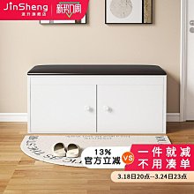 入戶換鞋凳 家用門口試衣間可坐穿鞋凳輕奢高級感沙發床尾長條凳子 歷史價格詳細信息