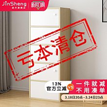 書架落地書柜儲物柜客廳家用靠墻小型帶門收納柜子臥室簡易置物架路貓貓超夯 正品 現貨 歷史價格詳細信息
