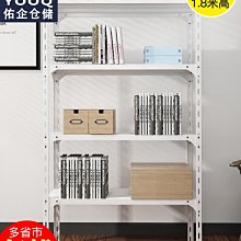 貨架家用儲物架多層角鐵架子置物架展示架收納架超市輕型倉儲包郵-特價 歷史價格詳細信息