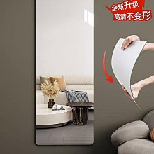 全身鏡（亞克力全身鏡 貼墻自粘軟鏡子 門後穿衣鏡 衣櫃鏡 挂鏡 浴室鏡 化妝鏡 廁所鏡子） 歷史價格詳細信息