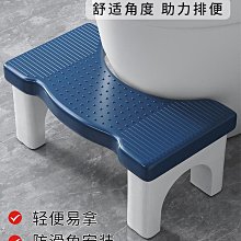 【精選】馬桶凳腳凳家用加厚塑料凳子廁所蹲便備用矮凳衛生間腳踏蹲便神器~營業中可開發票 歷史價格詳細信息