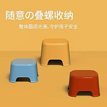 家用小板凳塑料凳子浴室加厚防滑凳兒童小板凳客廳家用換鞋凳踩腳凳學習矮凳 現貨 歷史價格詳細信息
