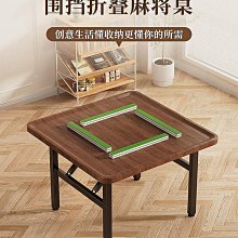簡易麻將桌子可折疊家用簡約棋牌桌手動手搓麻將桌餐桌兩用麻將臺 歷史價格詳細信息