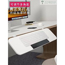 免打孔鍵盤托架   75CM*25CM加長款 淺胡桃色 歷史價格詳細信息