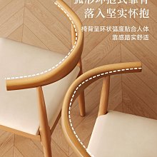 木椅椅子靠背實木書桌椅電腦椅傢用簡約學生兒童學習椅寫字辦公椅凳子 歷史價格詳細信息