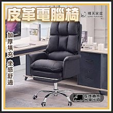 【沙發椅】電腦椅 電競椅 辦公椅 電競懶人沙發椅子大承重辦公椅舒適久坐可躺電腦椅家用真皮老板椅 歷史價格詳細信息