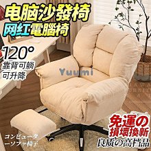 可旋轉/升降帶滑輪圓凳(美容院專用凳子 靠背大工椅 家用 理發店 美甲椅子 凳子 美甲凳 椅子) 歷史價格詳細信息