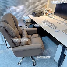 電腦椅子久坐舒適折疊躺椅家用午睡辦公椅可調節靠懶人背椅子 歷史價格詳細信息