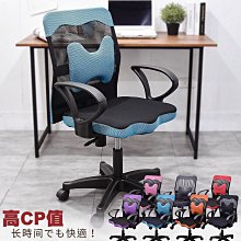 【台灣熱銷】椅子 電競椅 多功能電競椅 升降椅子 電腦椅子 旋轉椅 辦公椅 電腦椅 直播椅 樊卜森電競椅人體工學椅家用舒 歷史價格詳細信息