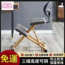 人體工學椅職員會議辦公椅家用網椅電腦椅旋轉可躺腳踏升降午休椅 歷史價格詳細信息