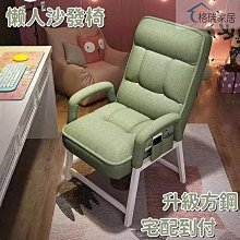 電腦椅家用座椅西皮商務大班椅人體工學椅子可躺椅辦公椅 歷史價格詳細信息