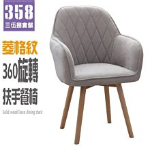 【現貨】椅子扶手墊辦公室電腦電競座椅增高墊加厚加高海綿護肘電競椅配件 歷史價格詳細信息