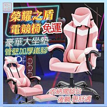 升降電競桌椅套裝臺式電腦桌臥室家用學生書桌學習桌簡約辦公桌子【GOPLAY潮玩家居】 歷史價格詳細信息