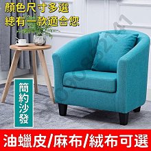 辦公沙發組合小戶型客廳陽臺辦公室鐵架麻布簡約單雙人沙發 歷史價格詳細信息