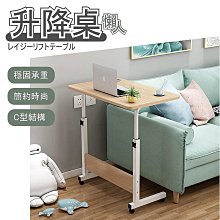 電腦桌 升降移動 帶收納 書桌 多功能電腦桌 帶鍵盤架 DIY寫字桌 辦公桌 大桌面叮噹貓 歷史價格詳細信息