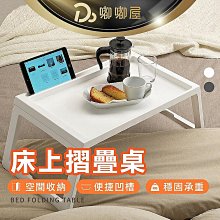 方向盤筆電桌 車用筆電架 胎王 歷史價格詳細信息