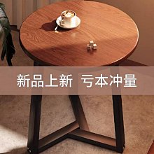 創意客廳沙發邊幾小戶型圓形鐵藝角幾床頭角落置物架輕奢小茶几 歷史價格詳細信息