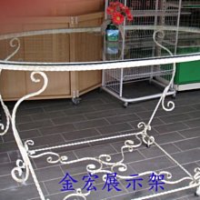 GH展示架-~古典系列鍛造橢圓中島桌.飾品櫃,衣架,模特兒.玻璃櫃.陳列架~ 價格比較,價格查詢,歷史價格詳細信息