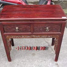 小o結緣館仿古傢俱....雙囍套椅三件組.客廳組.休閒椅(雞翅木) 歷史價格詳細信息