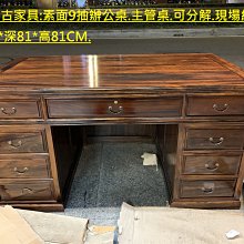 華興高中音樂課本 99課綱 普通高級中學 音樂 (二) 乙版 全一冊 課本 華興 高中音樂課本 無劃記 J125 歷史價格詳細信息