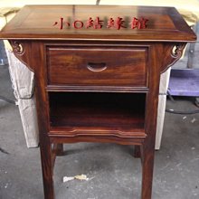 小o結緣館仿古傢俱....單抽花台.擺飾桌.藝品架(雞翅木)68x68x81 歷史價格詳細信息
