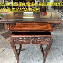單尊高27厘米  樟木做  新做 的話點 歷史價格詳細信息