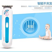 Paiter電動鼻毛修剪器男士剃鼻毛女充電式修眉神器多功能剪鼻毛器 歷史價格詳細信息