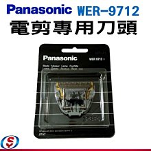 【信源】【達新牌沙龍級三段式溫控專業吹風機】TS-52 歷史價格詳細信息