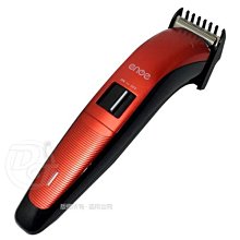 【enoe】小型12/24小時制LED 電子萬年曆掛鐘 (790NEW) 歷史價格詳細信息