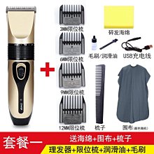 套餐一 FH-03 智慧工業大噴霧消毒加濕器+L型噴煙導管 歷史價格詳細信息