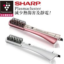 SHARP 夏普 IB-P601 除菌離子 吹風 速乾 保濕 抑靜電 防毛燥 除臭 防紫外線 負離子 歷史價格詳細信息