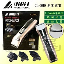 【豪友屋】超取免運???? TEQUN負離子吹風機 設計師專用推薦 MD-5930 歷史價格詳細信息