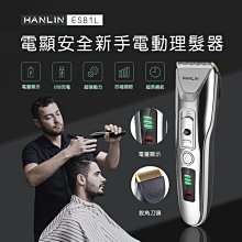 HANLIN 充電USB電動螺絲起子46套裝組 歷史價格詳細信息