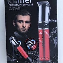 【瑪太】6609-HL寵物理髮剪 充電式推剪 五段可調節理髮長度 輕鬆好整理 歷史價格詳細信息