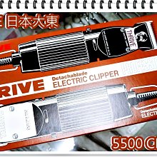 日本THRIVE大東5500專業電剪(附原廠日本頭)零件，修磨服務 歷史價格詳細信息