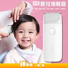 【神來也】三檔溫控電熱馬甲 五片發熱區 USB智能恒溫發熱服 男女加熱外套背心 發熱衣 附發票 歷史價格詳細信息