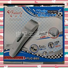 【髮拉Z】沙龍美髮專業吹風機R8 (居家美容 吹整設計 可調式 風量 節能 台灣製造) 歷史價格詳細信息