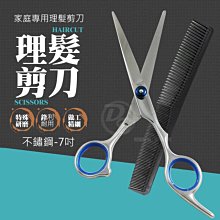 【沙龍專業版！Solac 2.0負離子吹風機SD-1100】吹風機 專業吹風機 負離子吹風機 美型吹風機【AB1135】 歷史價格詳細信息