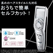 日本 Panasonic 國際牌 ER-GN70 鼻毛機 電動鼻毛刀 鼻毛 耳鼻修容 修鼻毛【哈日酷】 歷史價格詳細信息