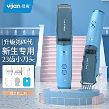 自動吸髮兒童兩用理髮器(USB充插兩用) 歷史價格詳細信息