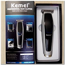 科美KM-1539女士電動脫毛器私處修剪器剃毛器多功能數顯防水脫毛 歷史價格詳細信息