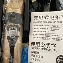 理髮器   十月結晶嬰兒理發器寶寶新生兒童剪發神器自己剪剃頭電推子家用 歷史價格詳細信息