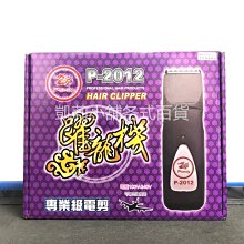 耀龍智能田徑電子計時設備系統 100米短跑中長跑計時器 電子計時 歷史價格詳細信息