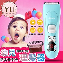 嬰幼兒童理發剪刀寶寶成人安全美發家用自己剪頭發剪劉海工具套裝 歷史價格詳細信息