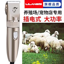 寵物剃毛器 剪毛器專業大型犬狗狗剃毛器寵物電推剪大功率狗毛電推子推毛器剪毛工具XDY超夯 正品 活動 優惠 歷史價格詳細信息