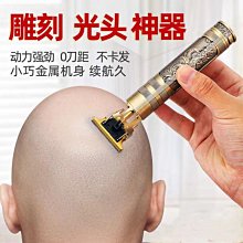 德國精工理發器電推剪理發成人光頭推白修邊家用發廊電推子~特價 歷史價格詳細信息